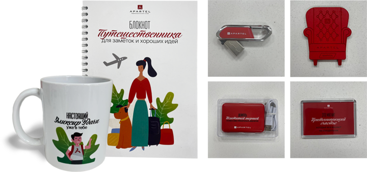 Гарантированные подарки при заселении