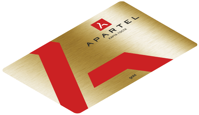 Золотая карта гостя Apartel